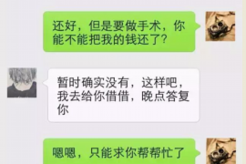 安丘遇到恶意拖欠？专业追讨公司帮您解决烦恼