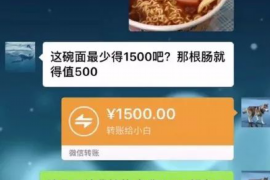 安丘专业要账公司如何查找老赖？